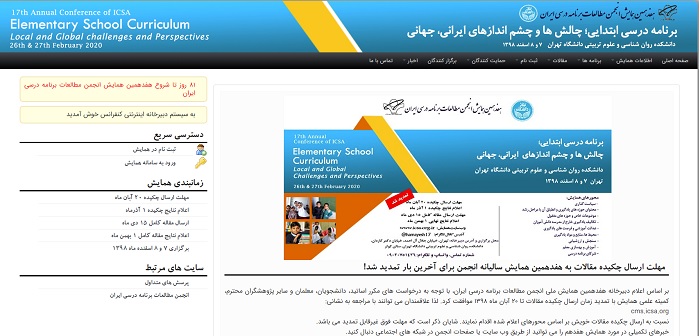 کنفرانس