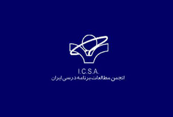 سی‌ و یکمین جلسه هیئت مدیره انجمن مطالعات برنامه درسی ایران
