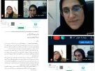 نهمین جلسه هیات مدیره
