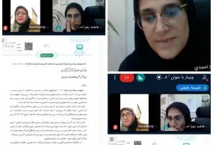 نهمین جلسه هیات مدیره