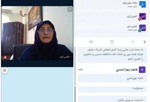 دوازدهمین جلسه هیات مدیره دوره دهم انجمن مطالعات برنامه درسی ایران